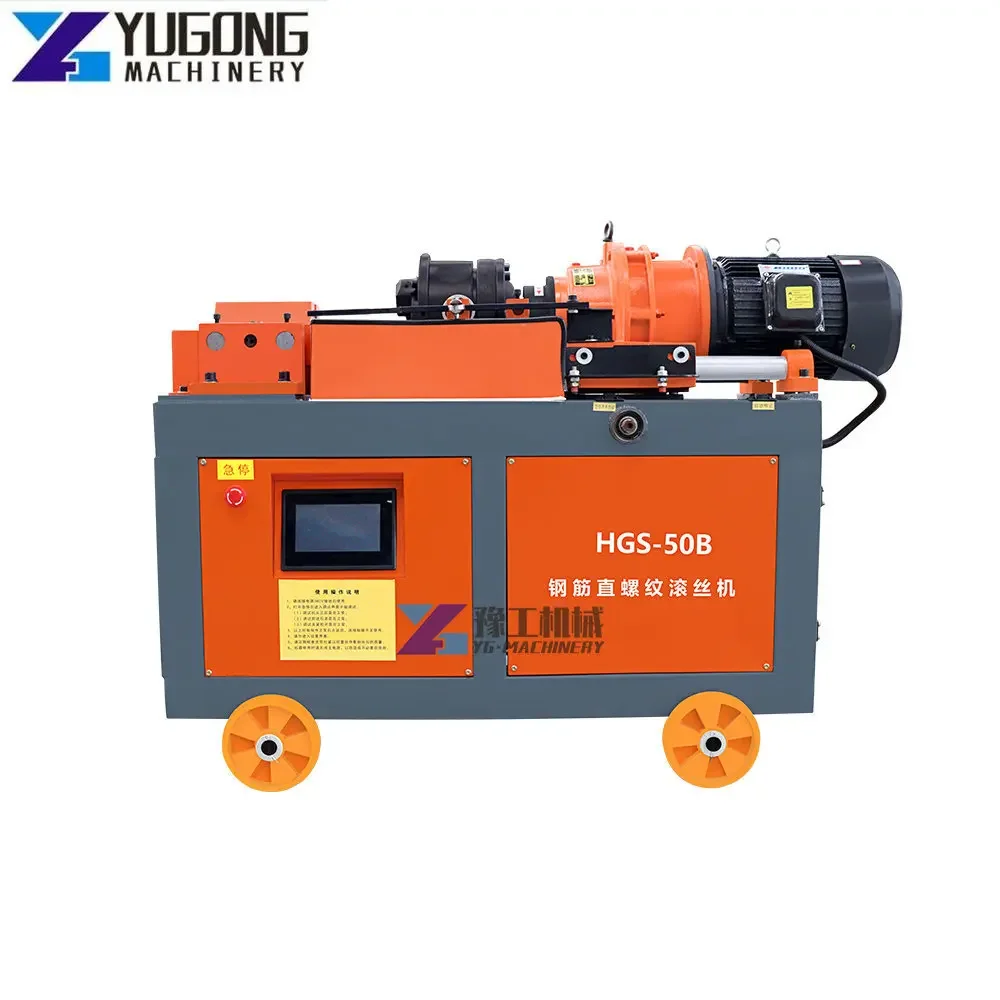 Quality Assurance 12-50 Mm Rebar Thread Rolling Machine Adding Length 200 Mm Steel Bar Thread Rolling Machine