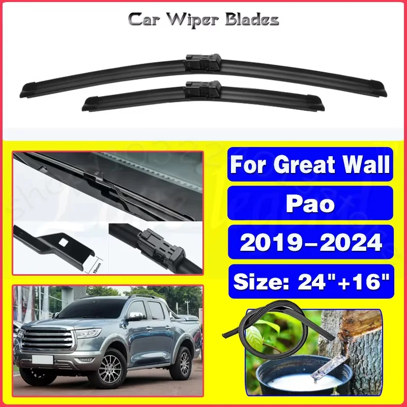 

For GWM Poer Great Wall Pao P Series Cannon Ute Ruman and Sucan 2019 - 2024 Accessories ar Front Wiper Blades Window Rain Brush