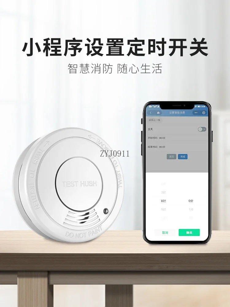 *Drahtloser Rauchmelder für den Haushalt mit Mobiltelefon, SMS-Telefon-Fernbedienung, intelligentem Rauchsensor