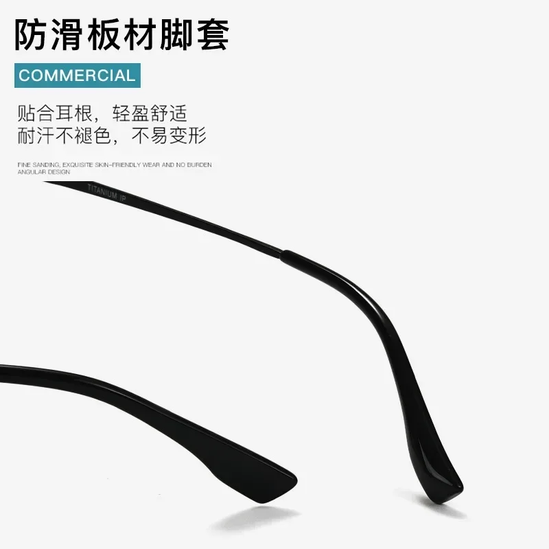 54-18-145 إطار نظارات من التيتانيوم النقي نظارات خفيفة للرجال والنساء قصر النظر نظارات طبية بصرية التخصيص