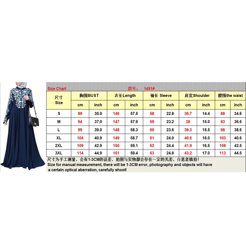 Floral Abaya Dubai Luxury Large Size 4 Colors Women's Prayer Garment Turkey Islamic Eid Ramadan Robe Clothing Caftan Femme