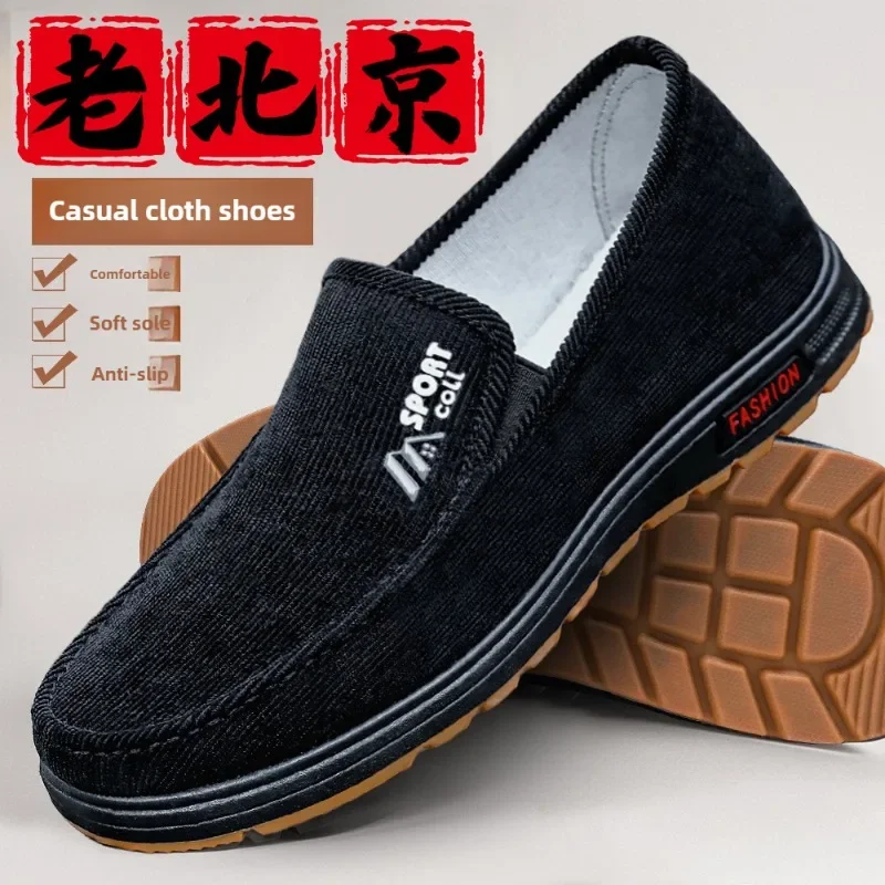 

Men's 2025 Spring New Casual Flat Shoes, One Step Canvas Shoes, Dad's Work Shoes, Old Beijing Cloth Shoes designer sneakers