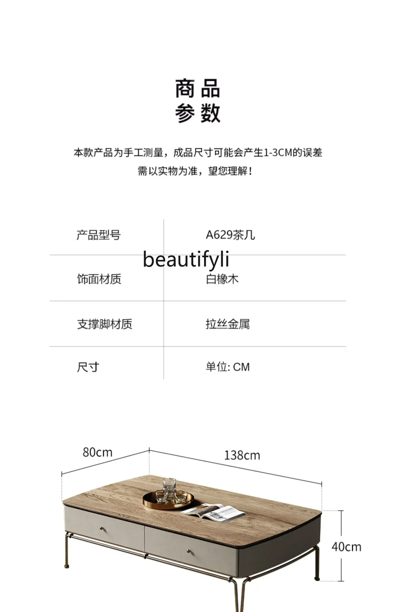 xzqItalian Minimalist Solid Wood Tea Table Light Luxury Villa Living Room Furniture Home White Oak Tea Table side table