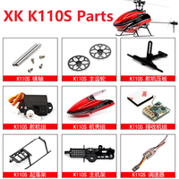 XK K110S RC Helicopter Spare Parts Accessories Canopy Main Blade Gear Tail Motor Rotor Head ESC Receiver