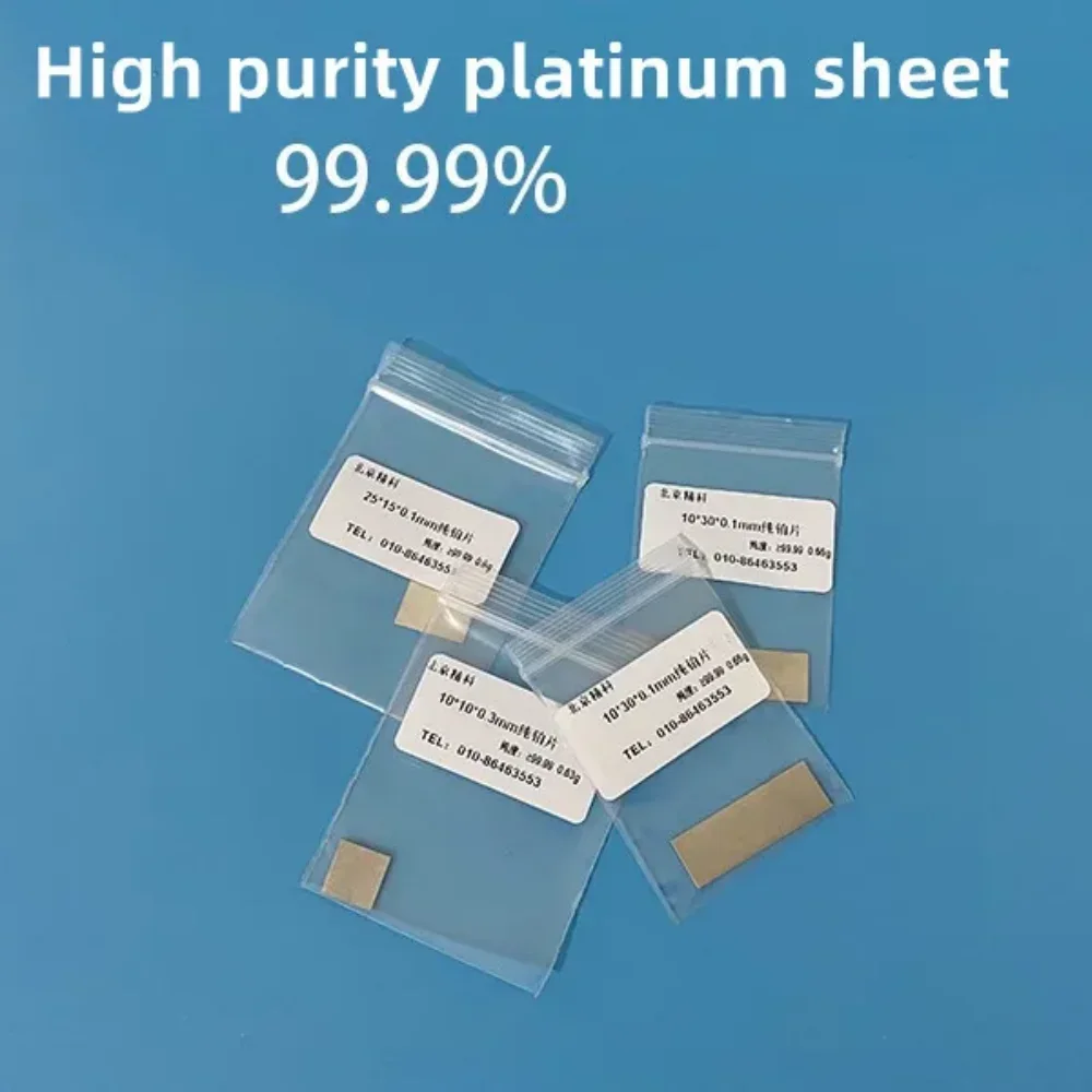 Laboratory high purity platinum sheet pt working sheet pure platinum sheet purity content 99.99% 10 * 30 * 0.3mm can Invoicable