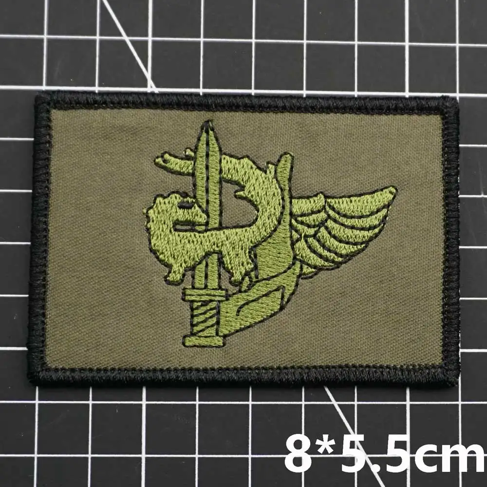 ISRAEI  EMBROIDERY PATCH