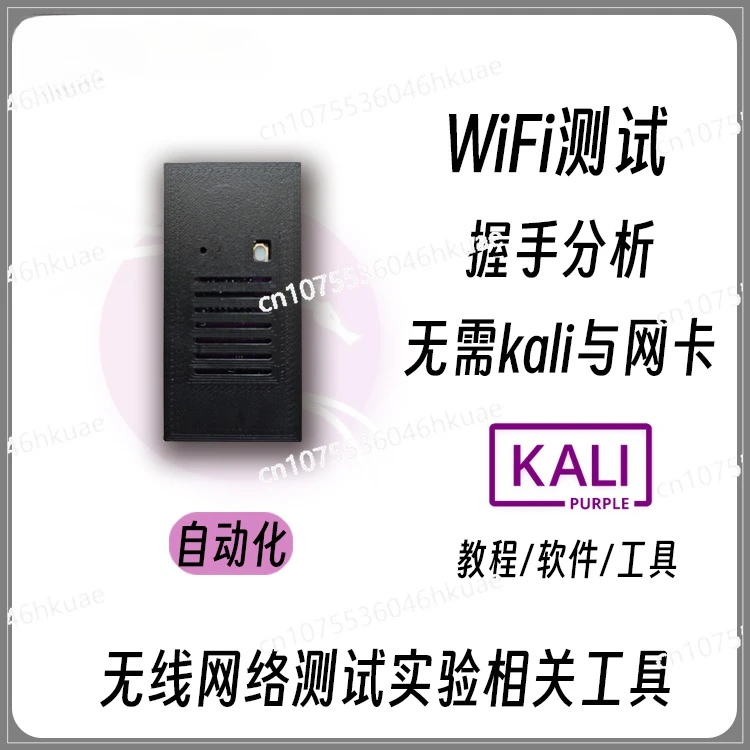 الأجهزة حقيبة المنتزع هوائي خارجي لينكس واجهة الشبكة اللاسلكية بطاقة أتمتة أداة الأجهزة Aircrack-ng #1