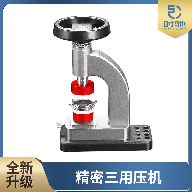 6175A rotary multi-functional gland press meter back cover, pry cover and watch chain removal three-purpose all-in-one machine