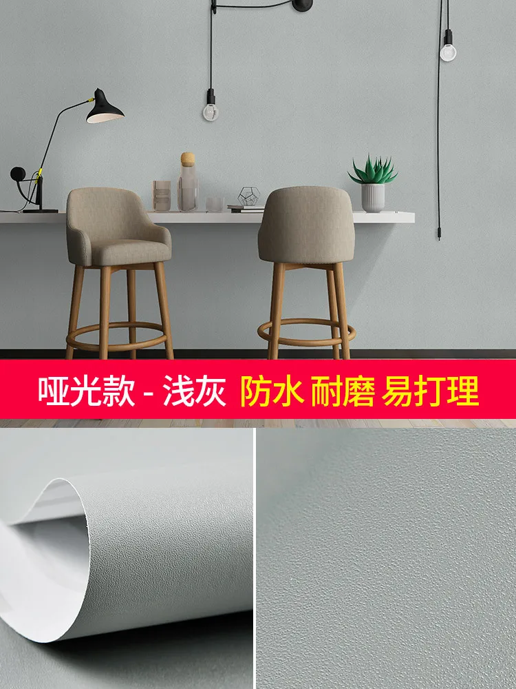 

Matte light gray self-adhesive wallpaper 1 meter wide bedroom living room solid color PVC washable moisture-proof wallpaper