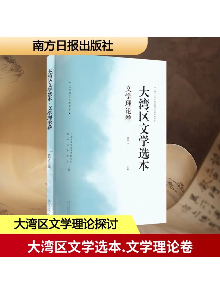 

Книга-Winshare Большой залив Литература Выбор Литература Теория Том