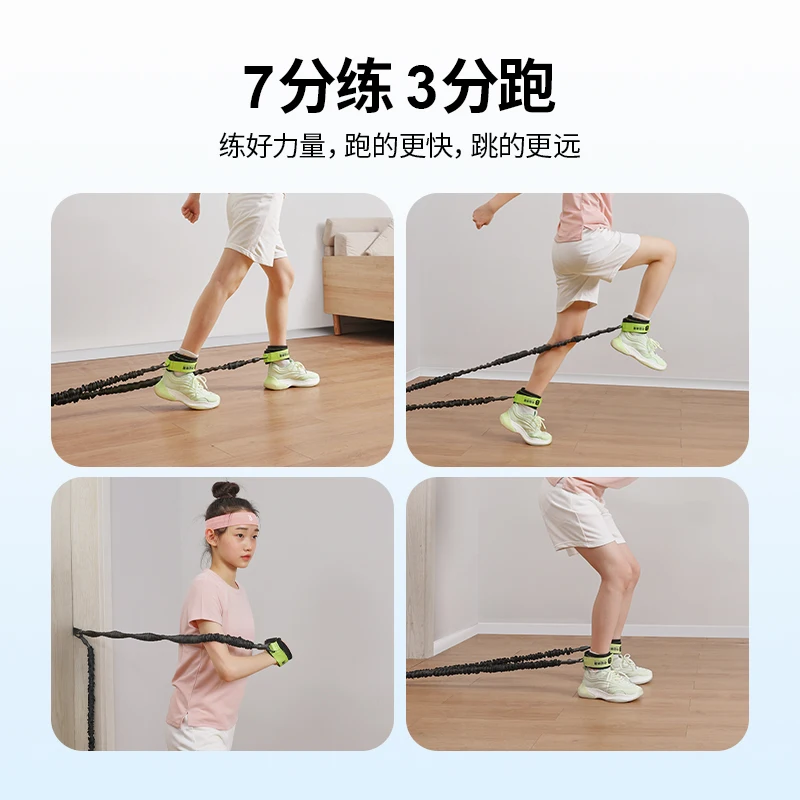 Long jump training elastic belt tension rope high school entrance examination auxiliary equipment tension belt home fitness