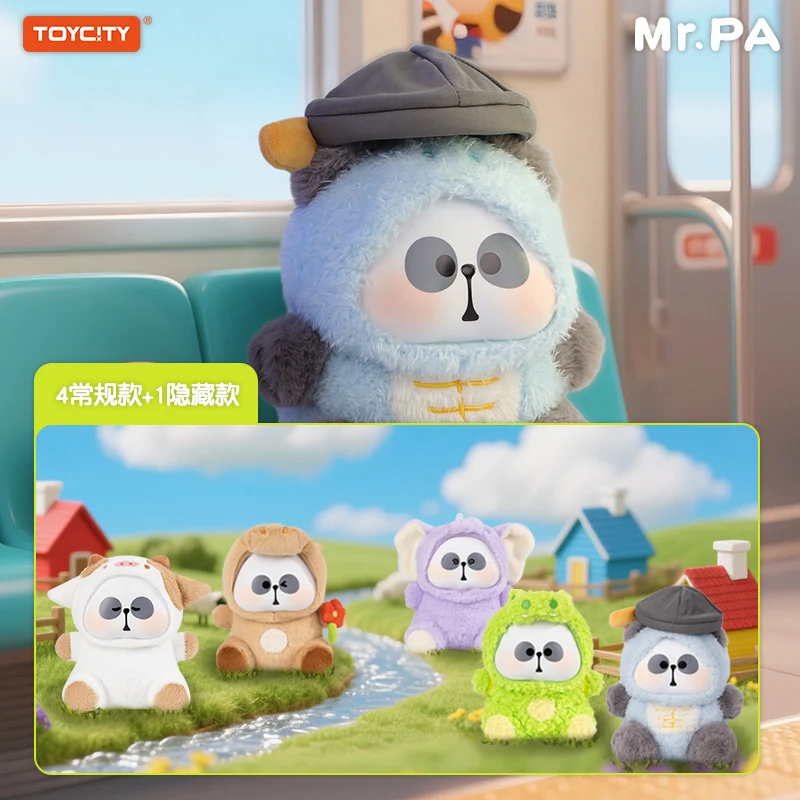 

200% больших размеров Toycity «Moe Beast Company», плюшевая кукла, слепая коробка, игрушки, милая мультяшная периферия, мягкая случайная загадочная коробка, сюрприз