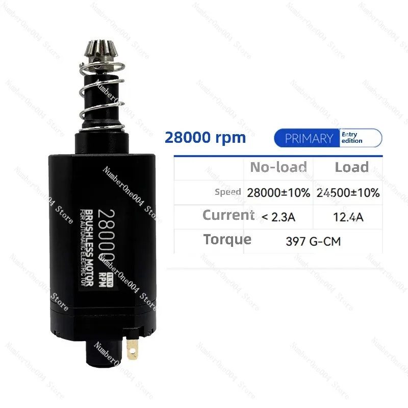 Brushless Motor Ent…