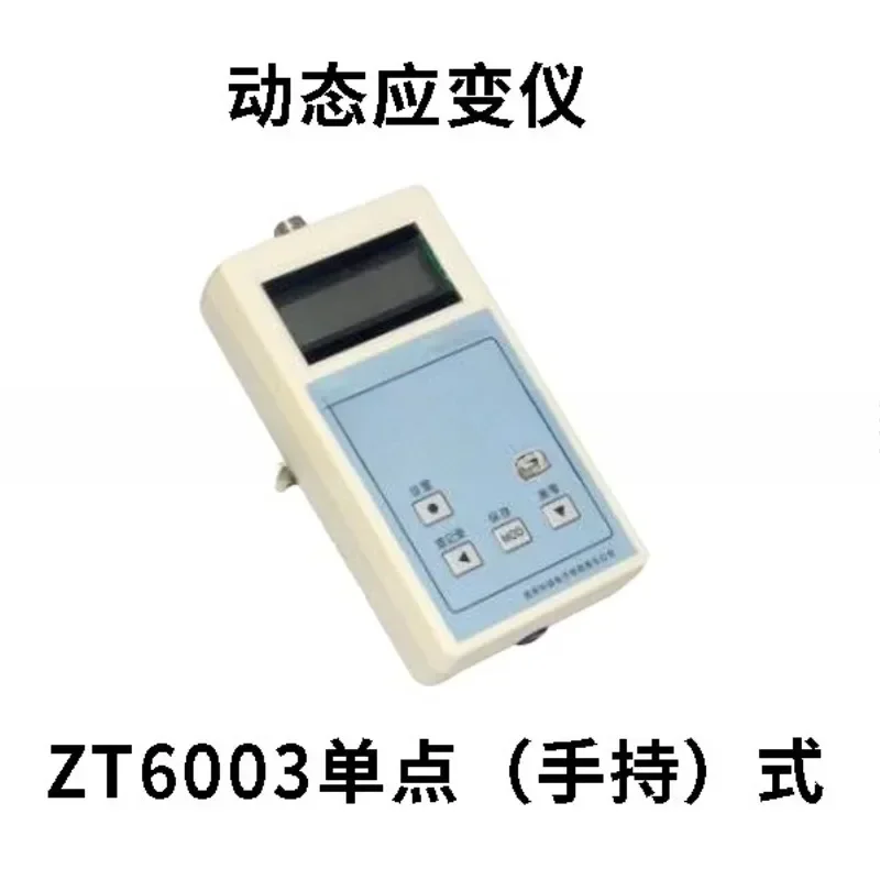 Dynamic strain gauge, signal conditioner, vibration test and analysis instrument