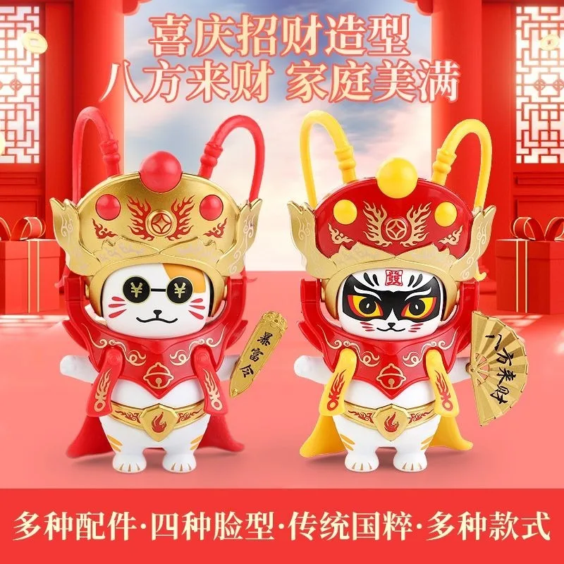Fortune Cat Face Changing Doll Figurine Sichuan Opera Panda Chinese Style Desktop Ornament Collectible Decoration Birthday Gift