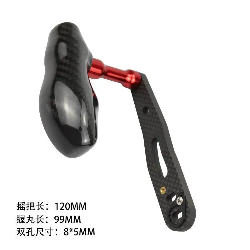 Modificatie van koolstofvezel tuimelaar, grip koolstofvezel