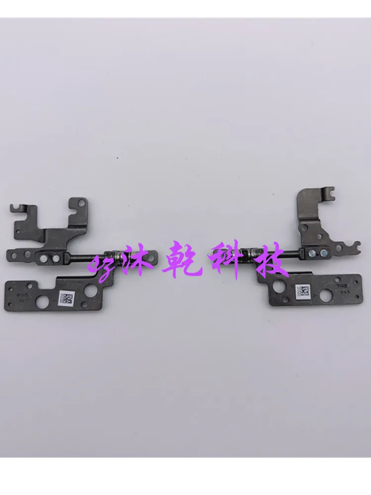 

For Zhaoyang K4e-IML K4e-IIL E4-IIL E4-IML Screen shaft, hinge