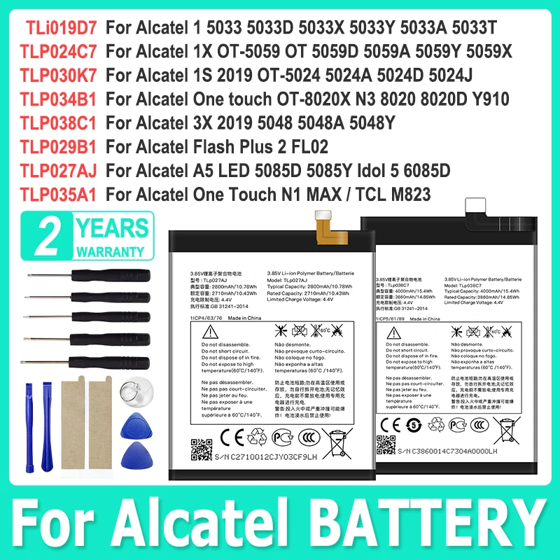 Xdou Tli019D7 TLP02… - image