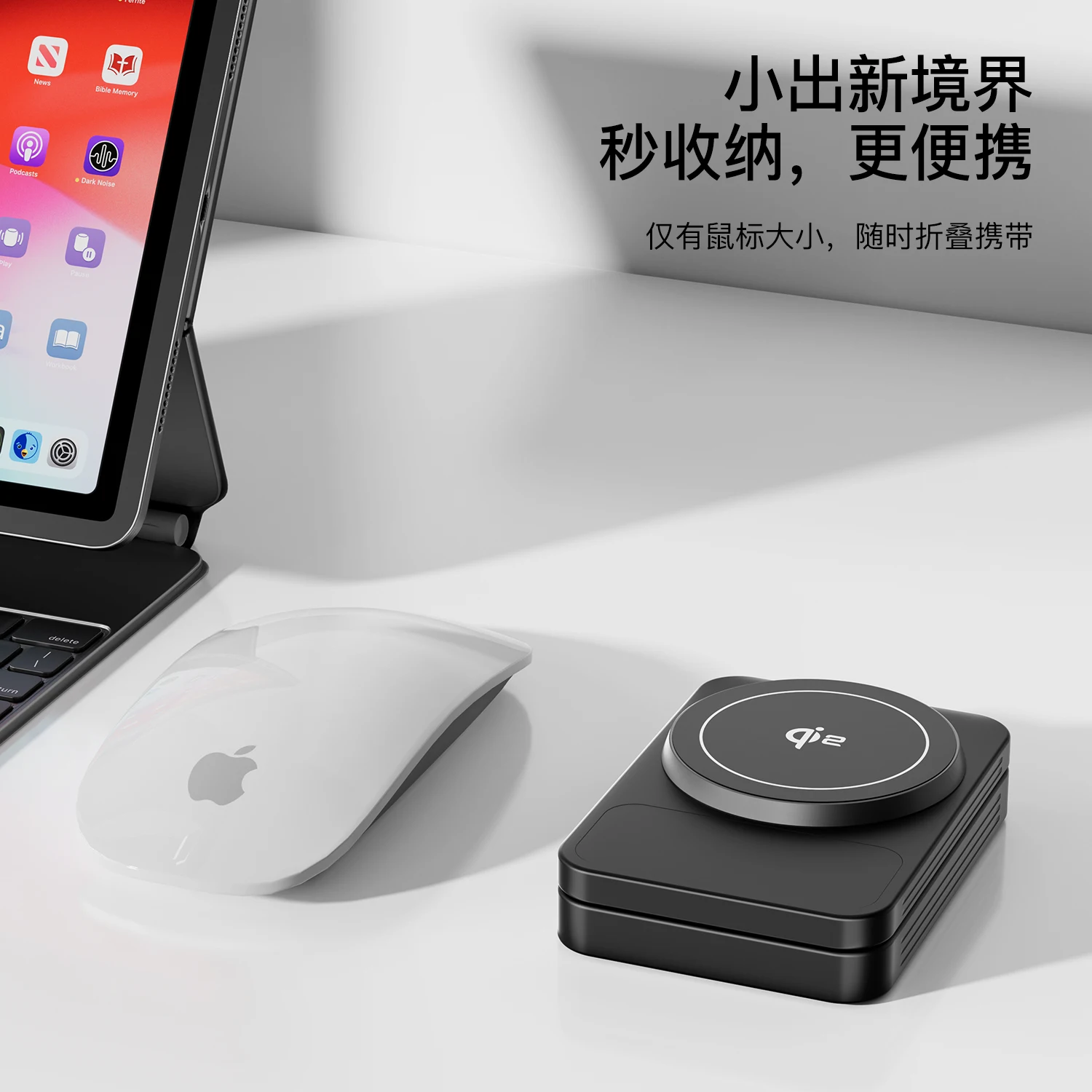 magnetic three-in-one wireless charger, Qi 2 certified, suitable for iPhone 16, watch charging  alloy folding portable stand