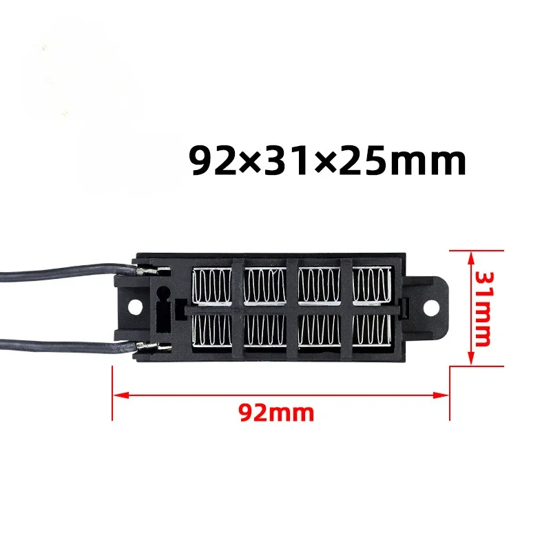 92x31x25mm 12V 24V 48V 110V 220 V PTC Air Heater Element Constant Thermostat Thermistor Air Electric Heating Sensor Incubator