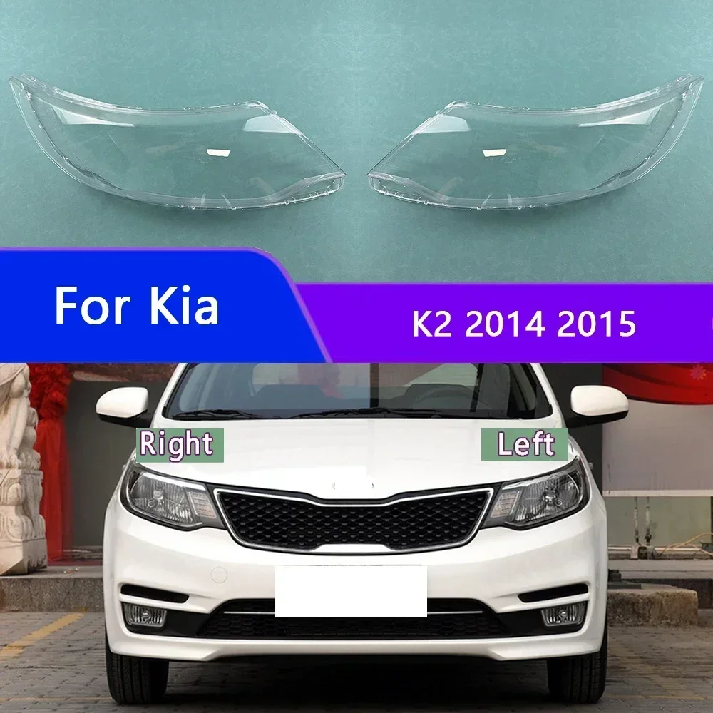 

For Kia K2 2014 2015 Headlights Cover Transparent Lamp Shade Headlamp Shell Plexiglass Replace Original Lampshade
