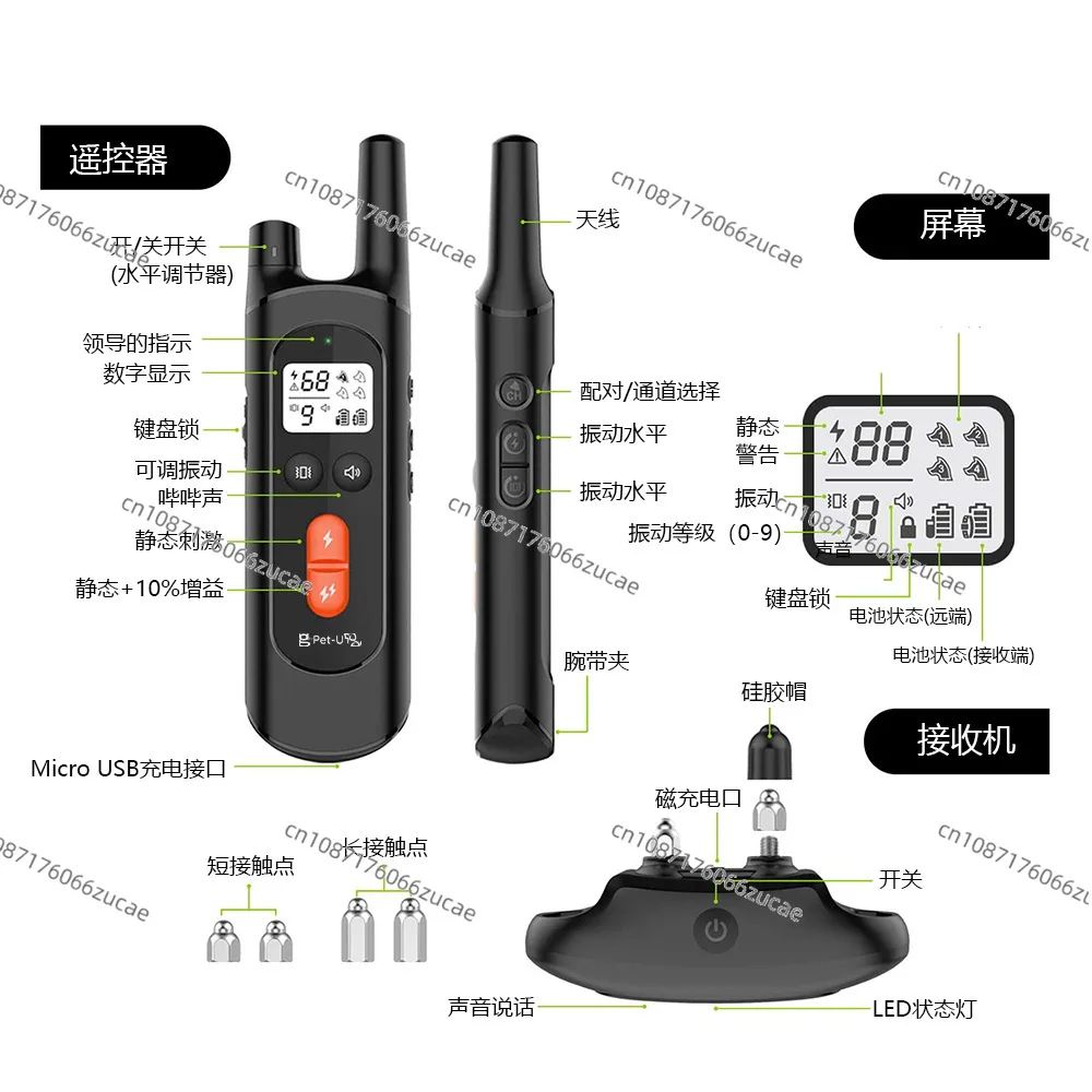 Pet Intelligent Dog Trainer Electric Shock Remote Control Dog Repellent Trainer Electronic Dog Training Supplies Collar view 5