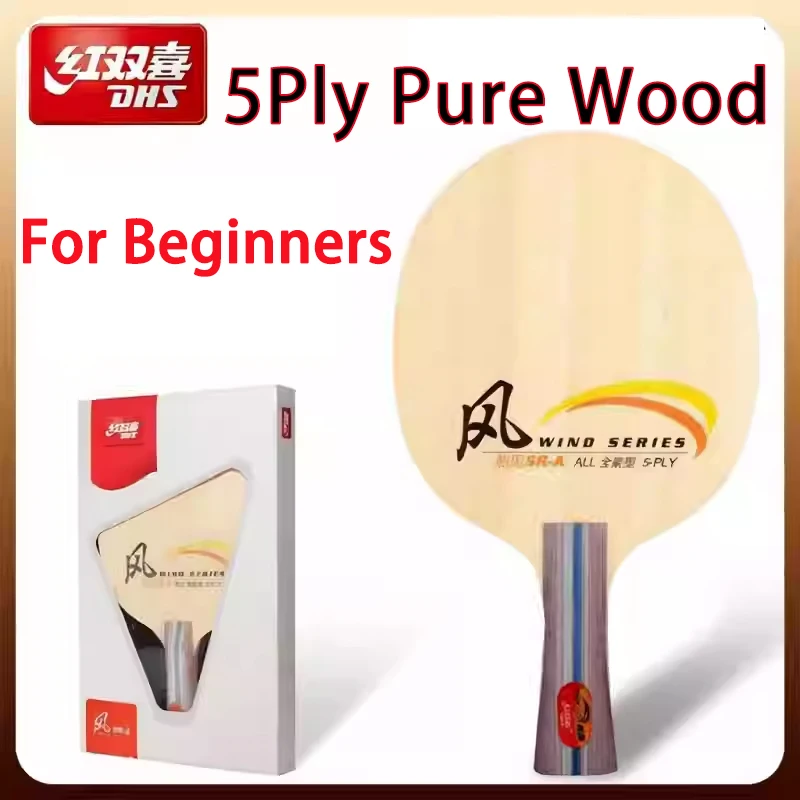 

5-слойная ракетка для настольного тенниса из чистого дерева для начинающих, серия DHS WIND, лезвие для настольного тенниса W1130 SR-A, оригинальные ракетки для настольного тенниса