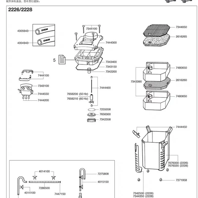 EHEIM 2226 2228 2326 2328 External filter Spare parts