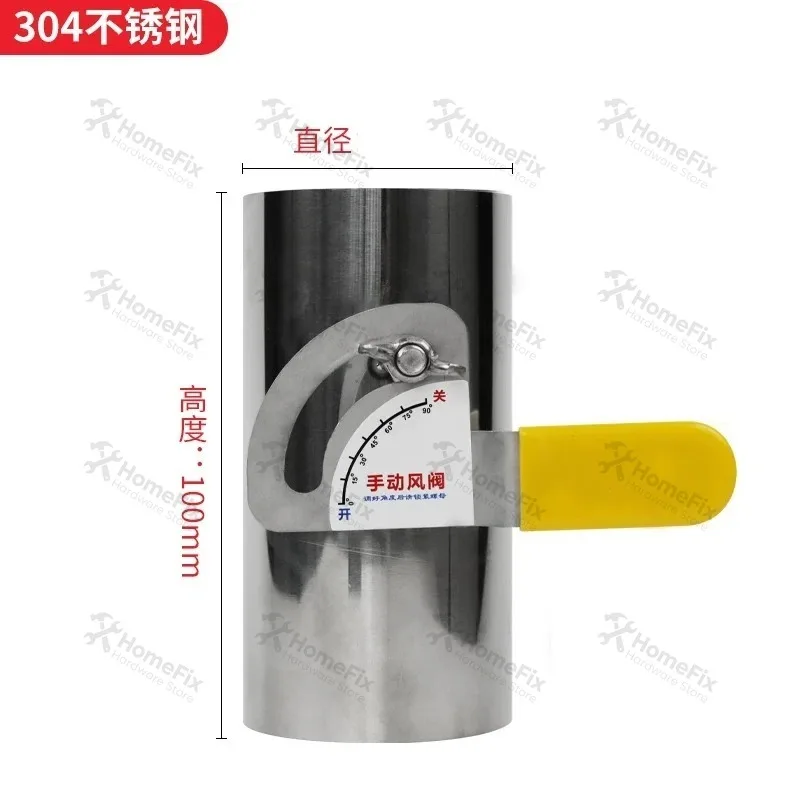 304 Stainless Steel Manual Air Damper Valve 20-95mm HVAC Round Duct Airflow Control Valve