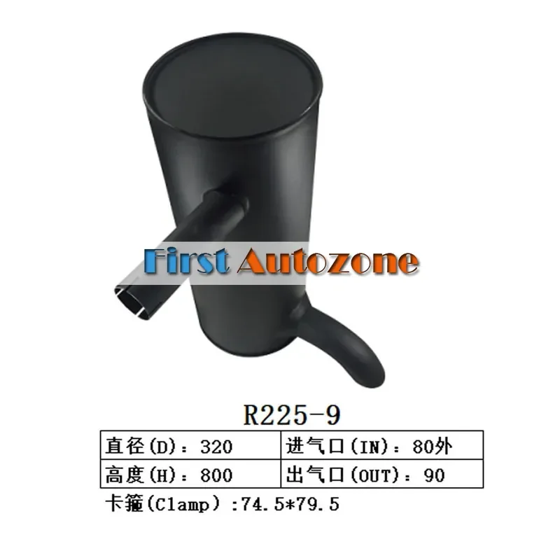 Muffler Silencer for Hyundai Excavator R225-9