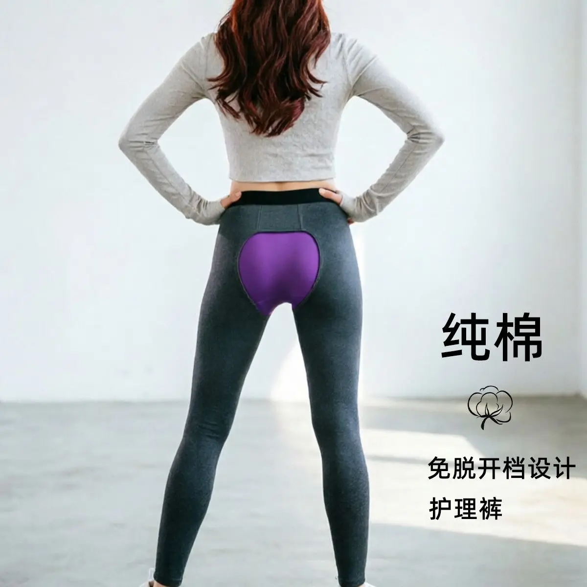 Autumn Winter Open Crotch Women Thermal Pants Long Johns Plus Size High Waisted Underwear Bottoms