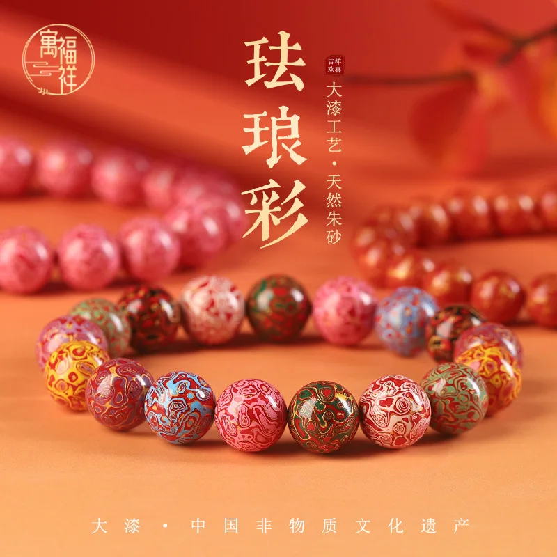 Authentic Lacquerware Craftsmanship, Genuine Natural Beads, Women'S Enamel , Men'S Multi-Gemstone Bracelet