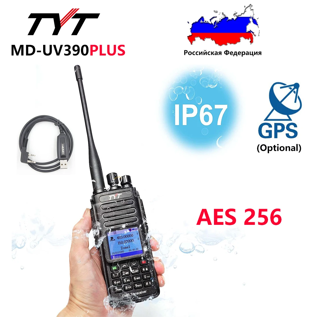 TYT AES 256 MD-UV380PLUS/UV390PLUS 5W IP67 Dual Band DMR Radio VHF/UHF Digital Walkie Talkie Amateur GPS (Optional)