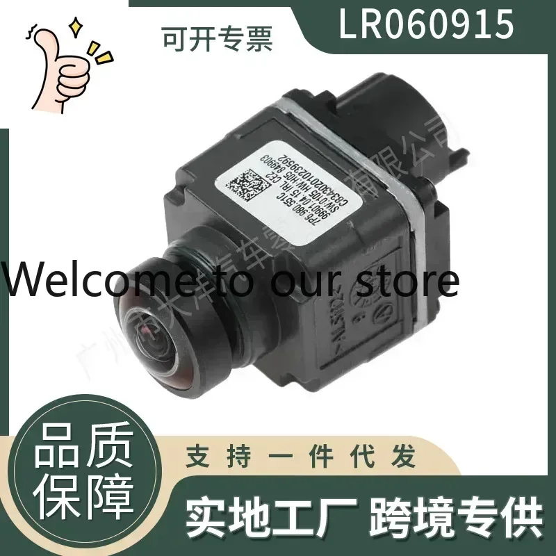 2026 Ocean Auto Parts For Range Rover EVOQUE 2012-2018 Car Camera LR060915