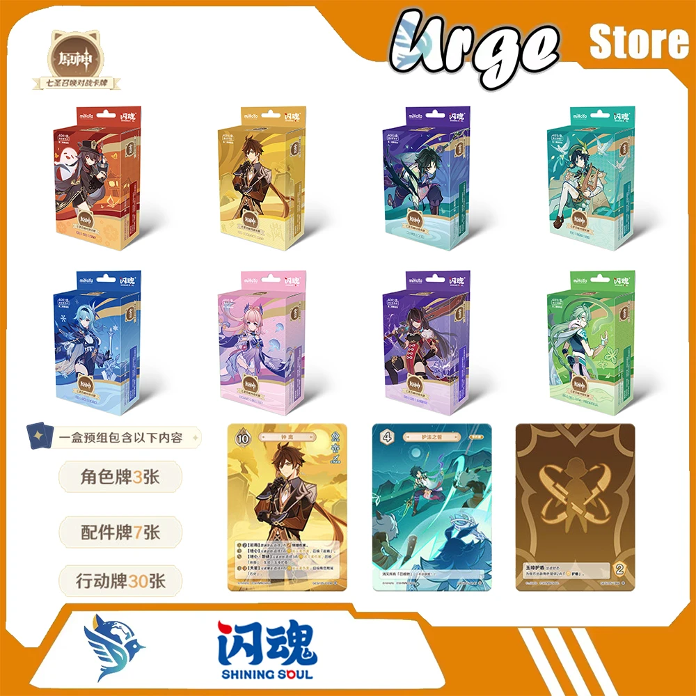 

Коллекционные карты ShiningSoul Genshin Impact: Седьмой Святой, Фаза II, предварительный набор, карты для настольной игры с Чжун Ли и Ху Тао, игровые аксессуары