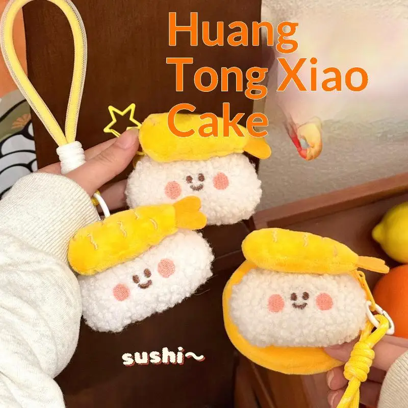 Cute Creative Plush Fried Shrimp Sushi Pendant Keychain Cartoon Coin Purse Fashion Backpack Decoration Gifts Women