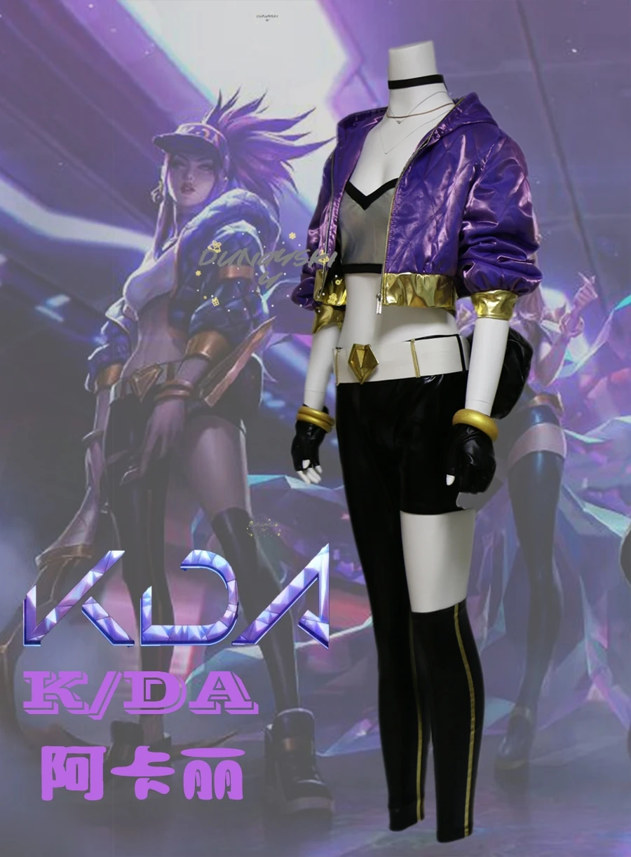 أزياء LOL KDA Akali التأثيرية للنساء تتضمن معطف وسراويل وقفازات وحقيبة مصنوعة خصيصًا ومثالية لكرنفال الهالوين