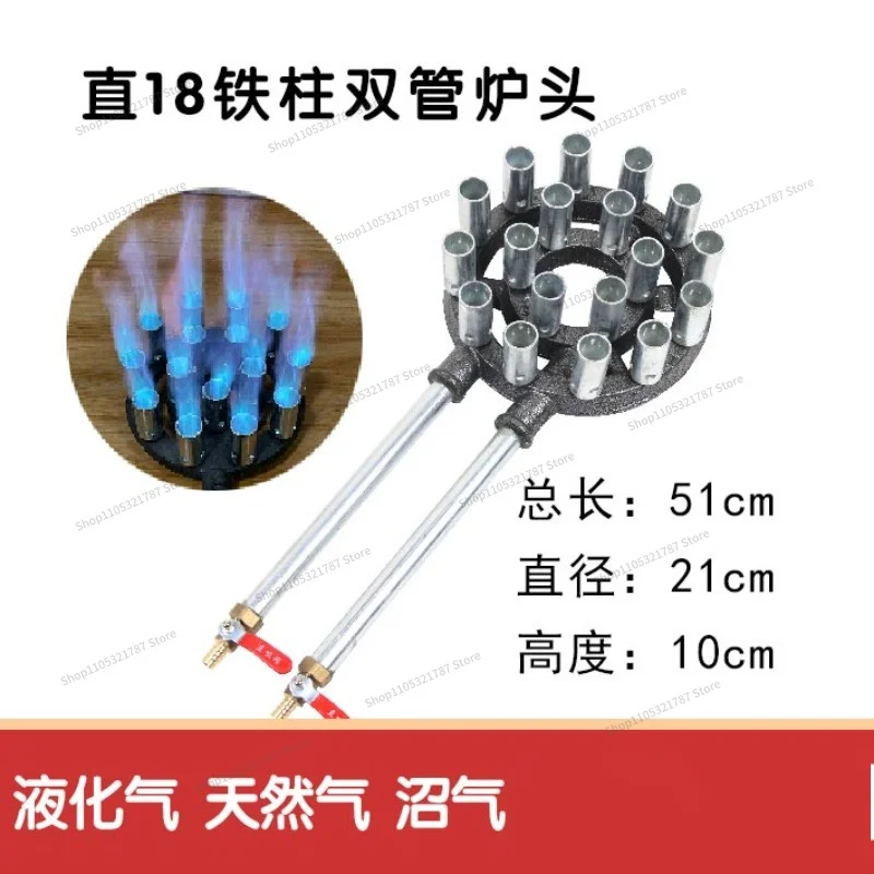 FOR Intense Fire Stove, Core Liquefied Gas Gas Cylinder, Biogas Stove, Commercial Stove , Single-burner Extended for Quick