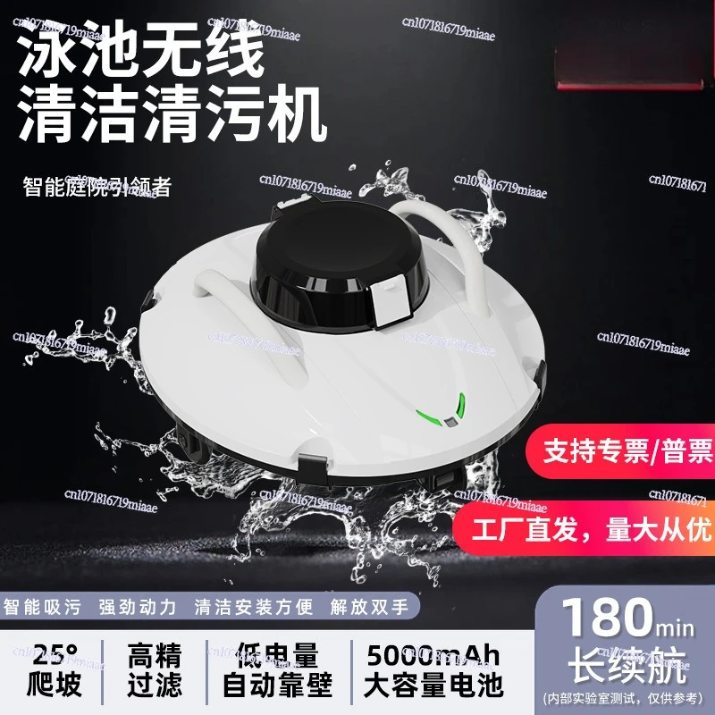 Swimming Pool Sewage Suction Machine Automatic Swimming Pool Underwater Vacuum Cleaner Wireless Cleaning Robot