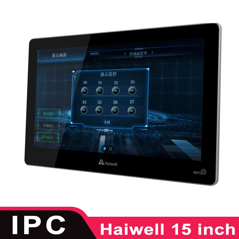 

Haiwell R Series SmartLink IPC 15 21 Inch Industrial Panel Screen PC All in One PC Monitor Computer Support RS232 RS485