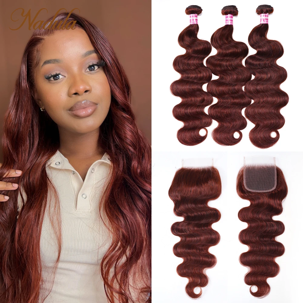 Nadula Hair 4x4 Swiss Lace Closure With Body Wave Bundle Brazilian Hair Bundles With Closure 33B Human Hair Bundles With Closure