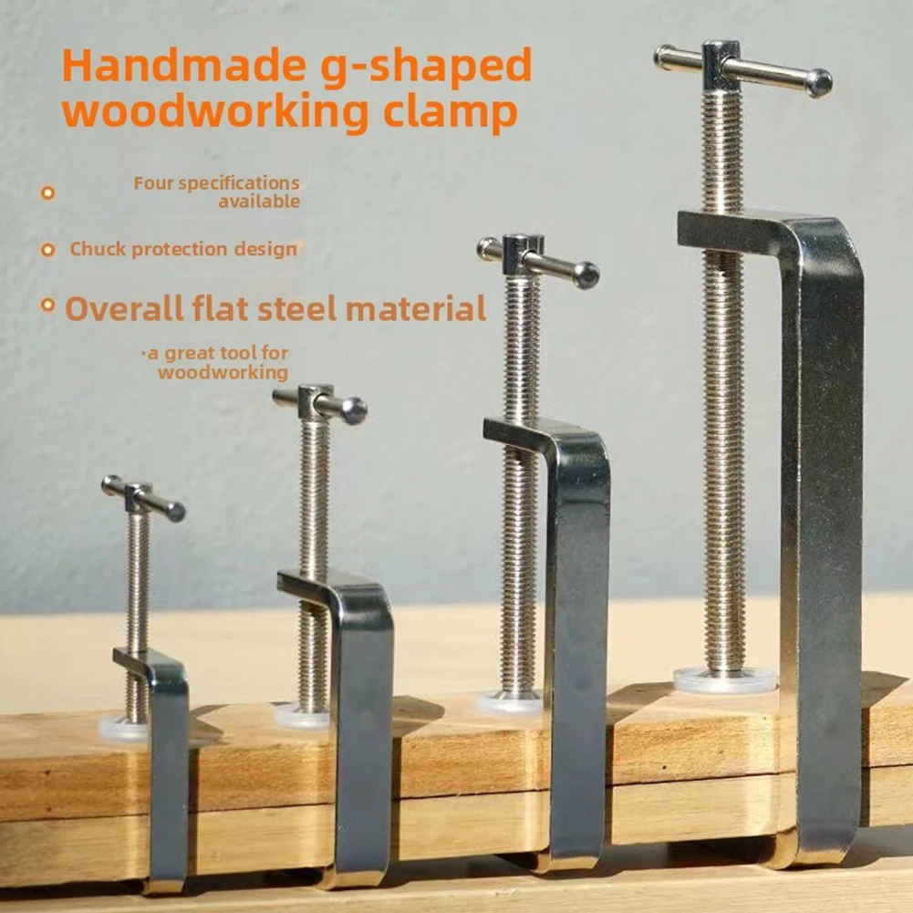 

Усиленный зажим для деревообрабатывающего стола типа G с защитным кожухом для зажимной головки, универсальный деревообрабатывающий инструмент с защитной конструкцией