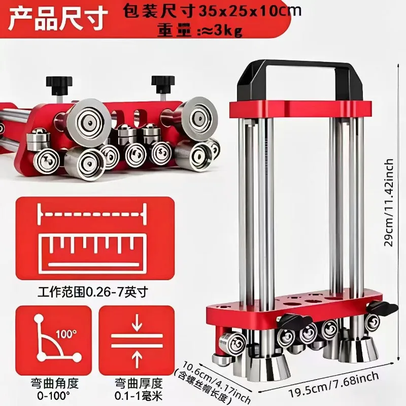 0-100 Degree Metal Roll Bender, Dual Workstation Sheet Metal Bending Machine, Portable Fabrication Tool for Metal Roofing