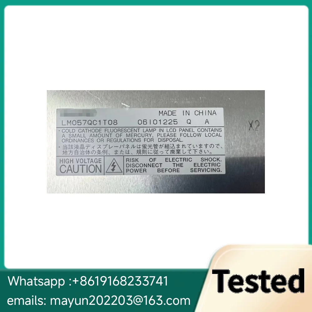 Original Checked 5.7“Inch LM057QC1T08 Industrial LCD Display Screen Panel 320x240