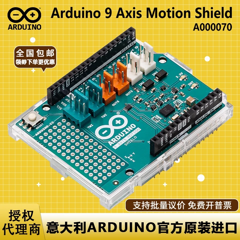 arduino-9-axis-motion-shield-a000070-sensor-extension-mega-2560-rev3