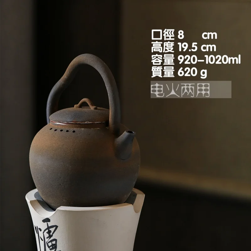 Jingdezhen Clay Pot Cinnamon Firewood Burning Loop-Handled Teapot Big Belly Mountain Red Mineral Soil Volcanic Clay Iron Fixed F