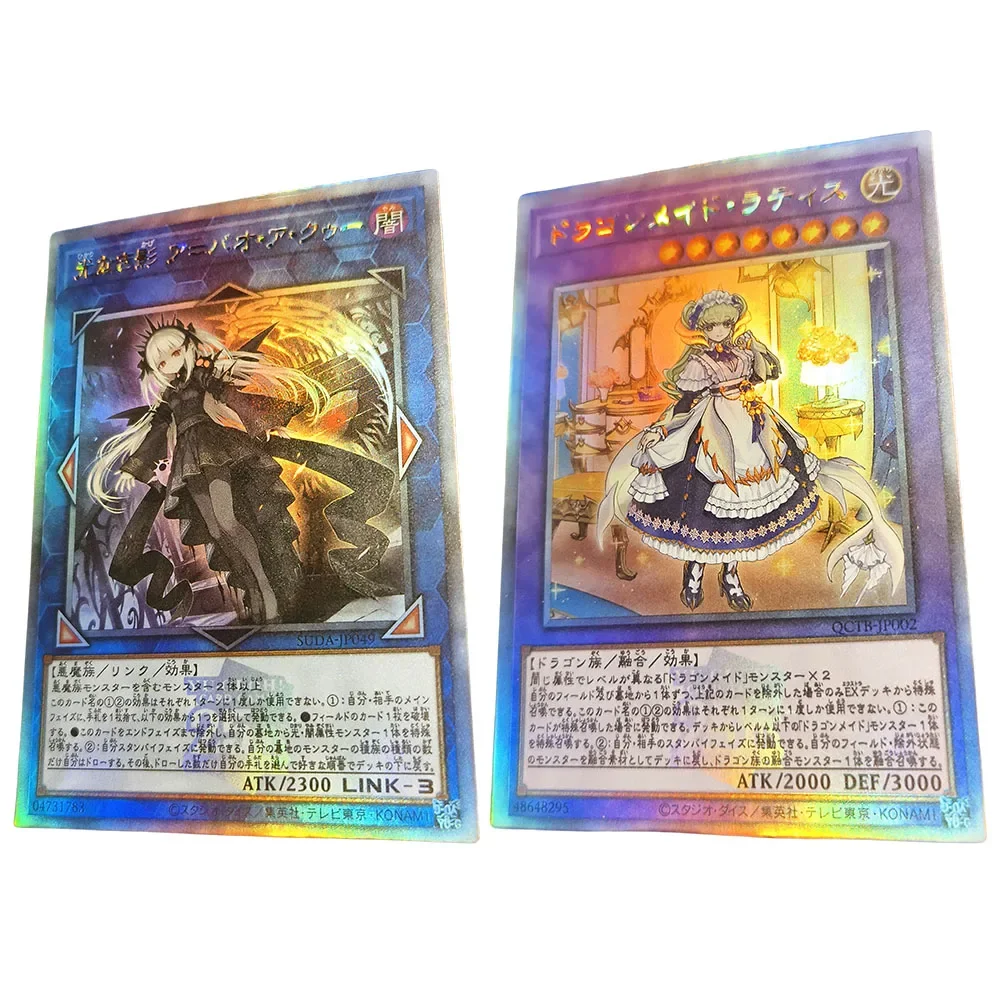 Anime Yu-Gi-Oh DIY ACG Premium Flash Card Tabletop Contest Games Toys Christmas Birthday Gifts Dragonmaid Labrynth Sinful Spoils