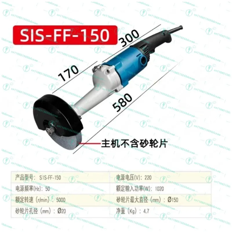 1020W Straight Grinder S1S-FF-150 Handheld Straight Grinder