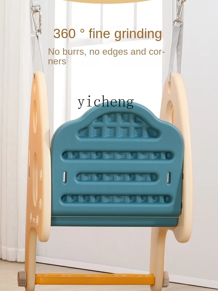 YY Household Baby Children Family Rocking Chair Glider Punch-Free Multifunctional Swing