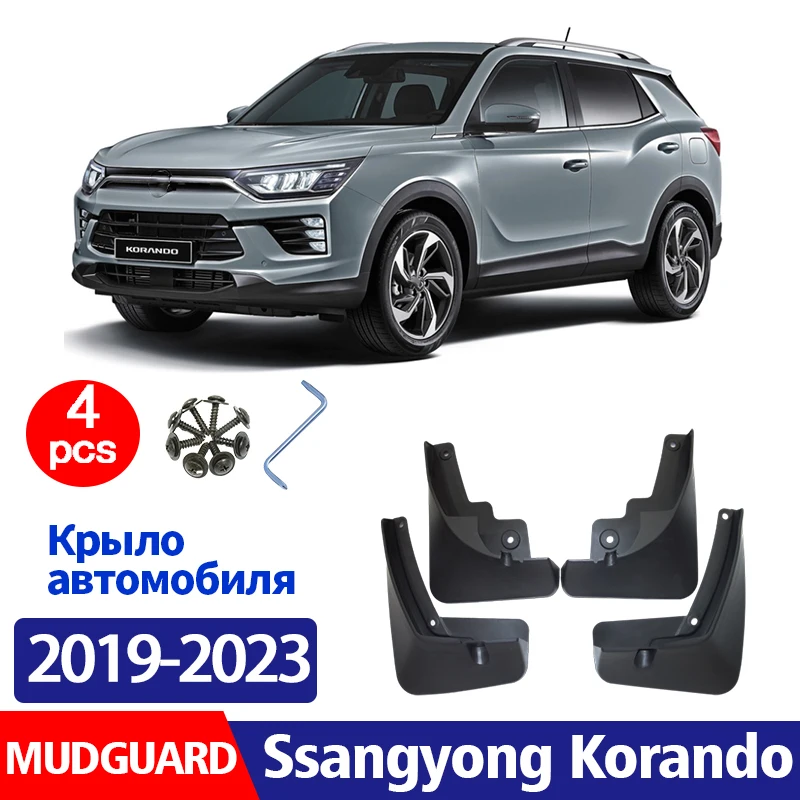 

2019-2023 FOR Ssangyong Korando C300 Ftont Rear 4pcs Mudguard Fender Mud Flap Guards Splash Mudflaps Car Accessories Mudguards